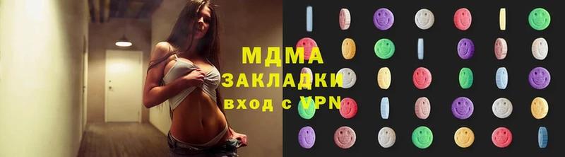 где купить наркоту  дарк нет официальный сайт  МДМА Molly  Нестеров 