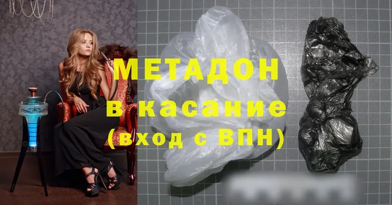 Метадон methadone  ссылка на мегу ссылка  Нестеров 